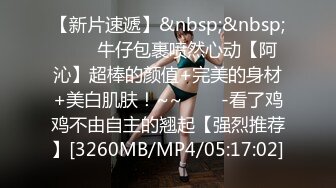 《贵在真实反差淫妻》露脸才是王道！推特网黄淫乱骚妻【吴小仙儿】私拍，绿帽癖老公找单男3P性爱内射露出相当精彩 (5)