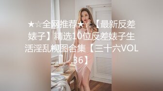 【萝莉女神??童颜巨乳】极品反差婊Mei闺蜜『小玲儿』最新性爱私拍 极品反差换装啪啪连续精液内射 高清720P原版