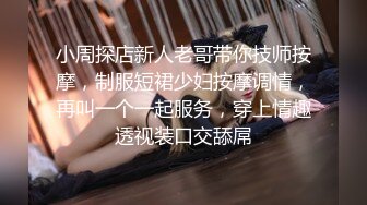 狼哥雇佣黑人留学生酒店嫖妓偷拍之小黑套路中国女朋友啪啪偷拍妹子英语说的不错身材苗条