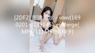 [MP4/ 954M] 午夜探花 性感短裙丰满美女,先操一次后又被爆操一次