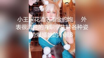 ✿【重磅核弹】颜值女王【晨汐】绿帽夫妻福利完整版