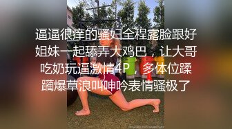 【AI换脸视频】宋轶  娇艳少妇NTR