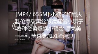 ✿反差小可爱✿呆萌清纯小仙女〖柚子猫〗黑丝美腿包臀裙扒拉上去就是操 平时一本正经的小仙女 到了床上怎么这么淫荡啊