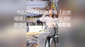 【新片速遞】 2024-3-14新流出酒店绿叶房高清偷拍❤️可爱脸眼镜妹被刚拔完火罐不久的男友疏松筋骨 泄火[2201MB/MP4/01:13:08]