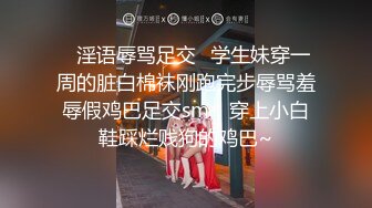 [MP4/ 1.03G] 女神级温柔小姐姐约到酒店 脱光光身材真不错 白嫩苗条大长腿逼毛黑黝黝茂密黑丝情趣扶着大屁股