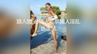 性感小女仆吃大鸡巴 主动骑乘 要求颜射 高清呈现