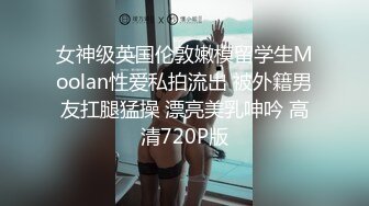 十月最新流出魔手外购精品厕拍美术学院女厕后拍反差婊短裙眼镜学妹下面毛茸茸的