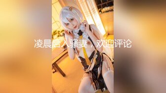 【新片速遞】✿高能萝莉✿ 极品玲珑曼妙网红美少女▌安安老师 ▌Cos王者荣耀大乔 水晶阳具速攻粉嫩小穴 少女逼真是妙呀[212MB/MP4/10:44]