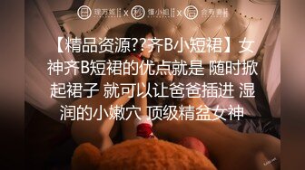 [MP4]网约包臀裙黑丝轻熟女隔着内裤揉搓肥穴翘大屁股摸逼舔屌调情