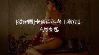 [微密圈]卡通百科老王嘉宾1-4月图包