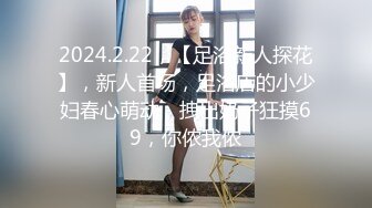 【新片速遞】&nbsp;&nbsp;新人眼镜美乳萌妹！刚下海不久，小尺度诱惑，奶子又白又嫩，多毛骚逼掰开揉搓[382MB/MP4/49:10]