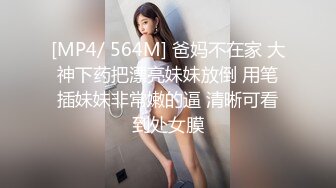 后悔了，不该教会她用魔法棒