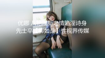 精选（露脸）大神来到公园TP美女尿尿 专挑漂亮 时尚的妹子下手 丑的踢去