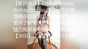 《极品CP魔手外购》牛逼坑神专搞气质小姐姐某美女如云场所女公厕全景偸拍数位靓妹方便逼脸同框有极品 (5)