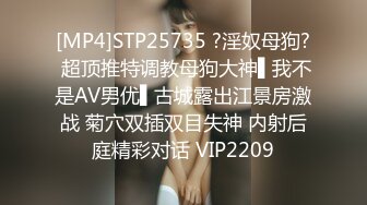 STP28904 國產AV 精東影業 JDXYX022 老板夠了沒 昀希