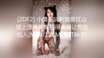 新约的熟女少妇