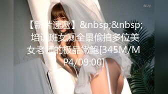 《极品反差婊☀️私拍》万人求档OnlyFans上流高颜气质女神【奥义】不雅私拍第二部☀️金主们的精盆泄欲器3P视觉盛宴 (6)