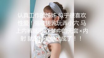 《高能预警✅重磅》网红几十万粉身材颜值巅峰比女人还女人极品T【赵汝珍】最新私拍，紫薇啪啪被四眼直男进入画面好有初恋般的感觉 (3)