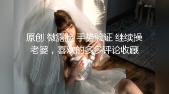 【新片速遞】很正的人妻少妇风骚无比全程露脸制服开档黑丝诱惑，口交大鸡巴满眼风骚妩媚，各种抽插浪叫淫声荡语不断刺激[1.13G/MP4/01:33:02]