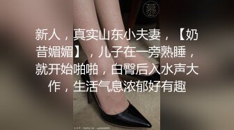 会所无套内射肥臀熟女技师 根本不担心会染上性传染病！