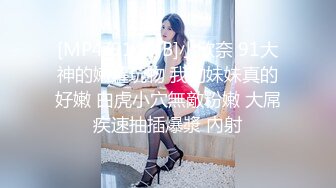 ❤️❤️【可妮酱】刚成年下海!3个小白虎~玩逼~女女操~找男的玩3P