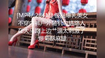 STP18242 小热巴超嫩高颜值甜美妹子双女自慰啪啪，性感连体网袜跳蛋震动口交后入抽插猛操