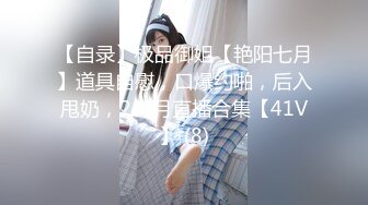 【全網推薦】【極品女友】清純可愛饅頭穴大學生女友【依雲】超大尺度福利(第二彈) 稀缺資源值得收藏～38V原版MK333【全網推薦】【極品女友】清純可愛饅頭穴大學生女友【依雲】超大尺度福利(第二彈) 稀缺資源值得收藏～38V原版 (9)