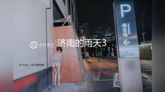 [MP4/721M]1/5最新 甜美乖巧肤白貌美俏佳人特写鲍鱼VIP1196