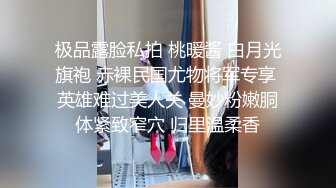 【唯美猎奇】上海第四爱情侣「MeiMei」OF调教私拍 训练男朋友成为真正的母狗奴隶【第十二弹】(7v) (3)