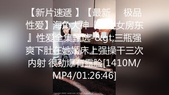 ✿网红女神✿潮喷淫娃〖小水水〗发现风骚小女友在浴室紫薇 把她操喷了，黑丝美腿女神极度淫骚 干的淫水泛滥