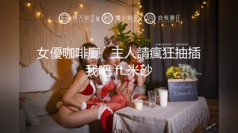 请新来的女同事吃饭在啤酒里下药迷晕用高跟鞋插她的B (2)