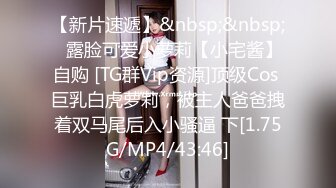 《震撼✅网红私拍㊙️泄密》群狼求档Onlyfans百万粉丝可盐可甜撸铁健身教练Yum露脸私拍第三弹啪啪紫薇非常反差 (8)