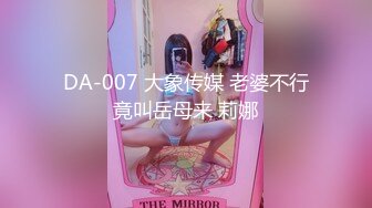 ☀️极品身材可盐可甜大奶女神Onlyfans网_红Irisadamsone不雅露脸挑逗私拍☀️二指禅销魂紫薇很反_差无水印原档