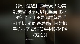 清纯大奶美眉 初摄影 笑容甜美性经验1人 身材丰满 被中出内射 浴室口爆 睡前再中出内射一次