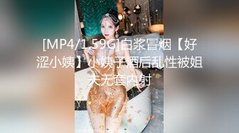 【万花筒激情】4P混战：宝马女研究生+公务员夫妻288币换妻