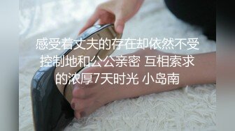 【小沫呀】九月新下海的美女，万众瞩目19岁邻家女孩，清纯甜美的标杆，搞怪表情全裸自慰，一众大哥的心头肉 (3)