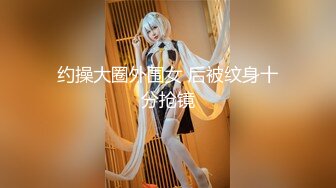 【新片速遞】小吃街一路跟踪尾随偷拍❤️不穿内裤的白裙小姐姐这B里流出来的是什么[651M/MP4/05:58]