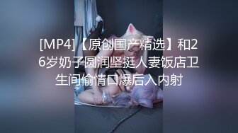 学妹很可爱 小白兔白又挺