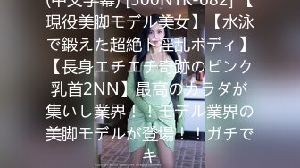 时尚惊艳美艳人妖性感情趣内衣惟妙惟俏坐在秋千上露出JJ口交后入上位啪啪