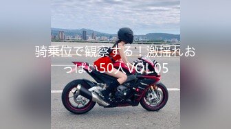 【新片速遞】国产TS系列贝微微后入骚男小受不停爆插出白浆 [86MB/MP4/00:06:51]