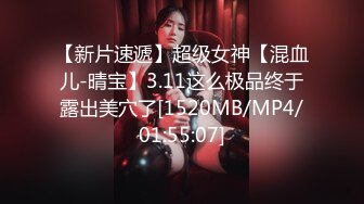 [MP4/ 739M] 眼镜美御姐！第一视角操逼！按住双腿一顿输出，后入结实蜜桃美臀，骑乘位大屁股猛砸