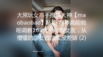 “爽~爸爸”对话淫荡，四眼PUA调教大神圈养高颜值极品超嫩妙龄美少女，学生制服毒龙插嘴窒息口爆无套中出内射粉嫩蜜穴 (1)