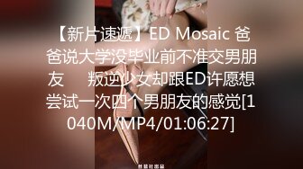 [2DF2] 单身狗到哥们家串门看中朋友的媳妇想不到哥们居然驯服他老婆与他做爱他在旁边看打飞机[MP4/130MB][BT种子]