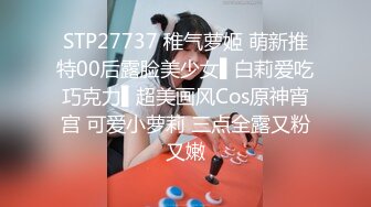 和东北少妇镇江后入