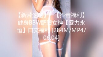 [2DF2]趁姐姐睡着 露出内裤诱惑求欢被拒的姐夫生中出&nbsp;&nbsp;高清1080p [MP4/312MB][BT种子]