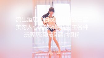 [MP4/1.50GB] 邪恶二人组酒店迷翻已婚女同事各种姿势玩B