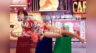 [MP4]STP32536 爱豆传媒 ID5338 闺蜜的虚伪未婚夫 雯茜 VIP0600