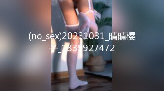 [MP4/746MB]【抖音观察系列9】超级精彩，掀裙子露下面PK惩罚力度超大