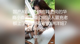 【新片速遞】 这种刺激 自动电梯抄底漂亮美女们 都是长裙子只能冒险撩裙偷窥 差点被一个漂亮大姐发现 高清原档[425MB/MP4/03:56]