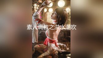 MCY-0007美女相亲被下春药迷奸-苏清歌